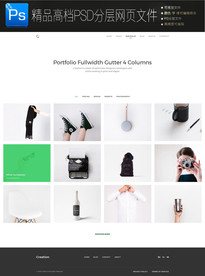 通用公司大气企业网页图文合集