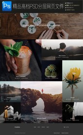 通用公司大气企业网页图文合集