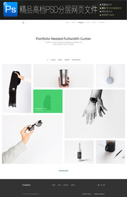 通用公司大气企业网页图文合集