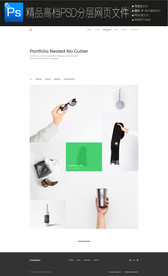 通用公司大气企业网页图文合集