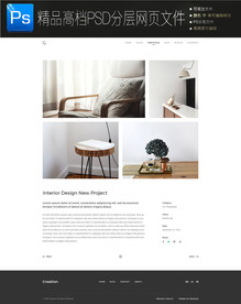 通用公司大气企业网页图文合集