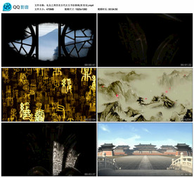 礼仪之邦 舞台大屏背景视频成品