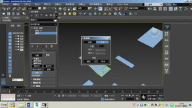 第52课 曲面子对象