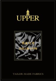 布料册封面封皮模板