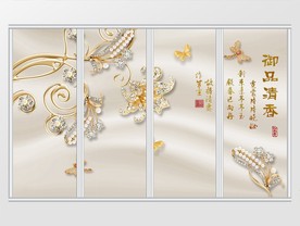 现代时尚珠宝镶嵌移门