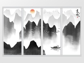 新中式黑白写意山水画移门