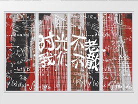 复古怀旧同学会移门