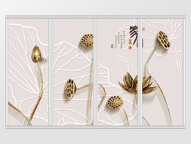 新中式金色立体荷花移门