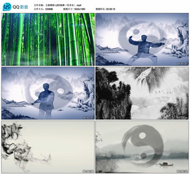 太极雅韵 舞台大屏背景视频成品