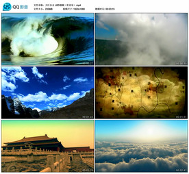 大江东去 LED舞台背景视频