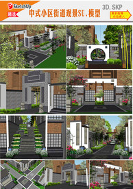中式建筑院落SU模型