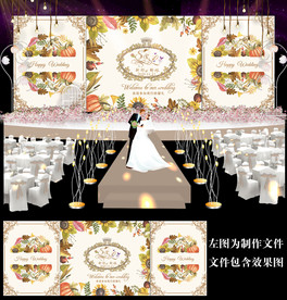 香槟秋季婚礼花卉舞台背景