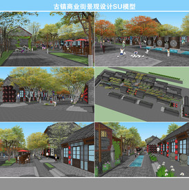 古镇商业街景观设计