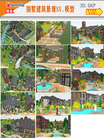 欧式别墅小区模型