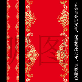 大红金色中式婚礼T台地毯