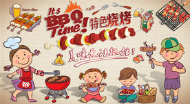 手绘卡通烧烤美食人物背景
