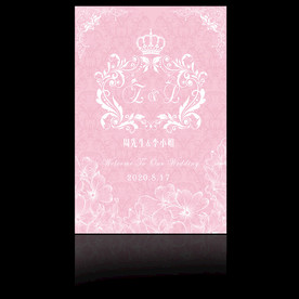 欧式粉色碎花婚礼迎宾水牌