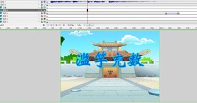 滥竽充数成语寓言故事动画80秒