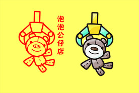 夹娃娃矢量图　泡泡公仔