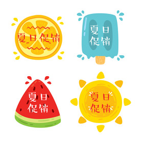 矢量夏日促销海报图