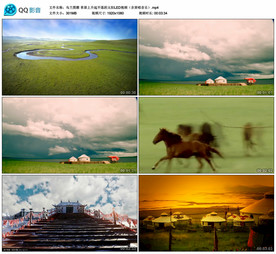 草原上升起不落的太阳 背景视频