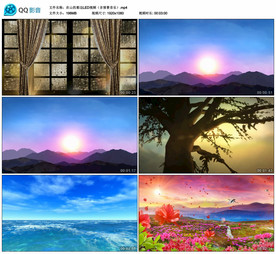 在山的那边 舞台背景视频伴奏版