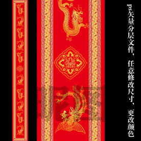 中式汉唐大红金色婚礼地毯T台喷