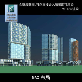 写字楼 现代办公楼 建筑模型图