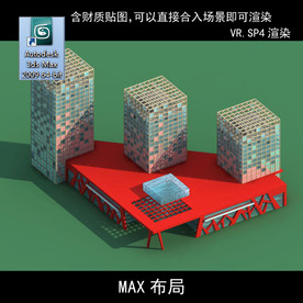 写字楼 现代办公楼 建筑模型图