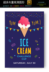 最新高档抽象艺术海报矢量文件