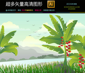 矢量旅游海报扁平化风景海报