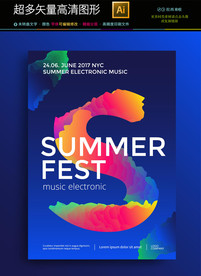 最新高档抽象艺术海报矢量文件