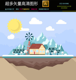 矢量旅游海报扁平化风景海报