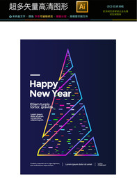 最新高档抽象艺术海报矢量文件