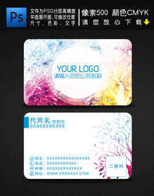名片设计