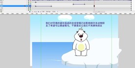 温室效应北极熊回家20秒