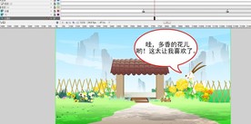 猴子种花的故事动画123秒