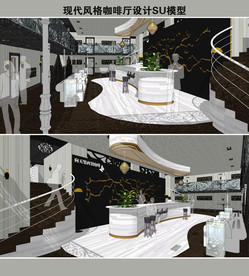 现代风格咖啡厅设计