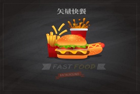 矢量卡通快餐食品汉堡薯条热狗可