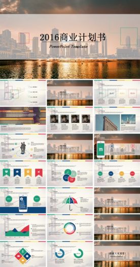 通用PPT 大气PPT 商务P