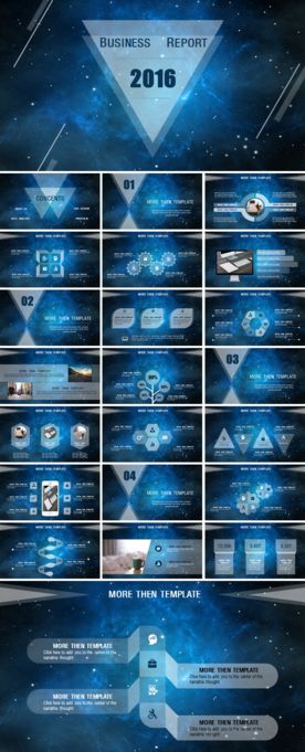 星空璀璨欧美时尚PPT商务模板