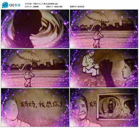 天之大 LED舞台背景视频成品