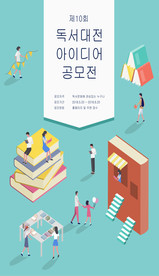 卡通插画设计模版