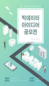 手绘卡通插画设计模版