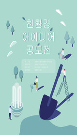 海报插画设计模版