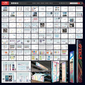 商场导视 商圈导视