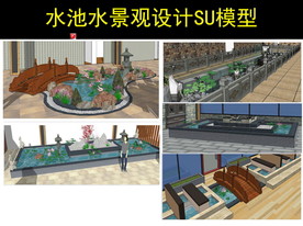 新中式茶馆景观设计模型