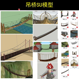 吊桥模型