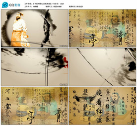 小书童 歌曲LED背景视频成品