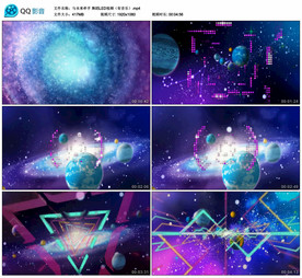 与未来牵手 舞蹈LED背景视频